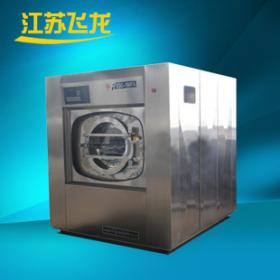 飛龍洗滌設(shè)備加盟需要多少錢 飛龍洗滌設(shè)備加盟費(fèi)是多少 飛龍洗滌設(shè)備加盟詳情