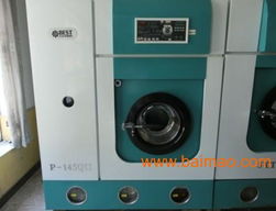 北京二手洗滌設(shè)備二手干洗機水洗機報價批發(fā)&ndash;北京二手洗滌設(shè)備二手干洗機水洗機報價廠家&ndash;北京二手洗滌設(shè)備二手干洗機水洗機報價供應(yīng)商