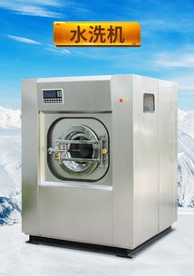 買賓館酒店臺布桌布床單被罩洗滌設備就來石家莊耀諾