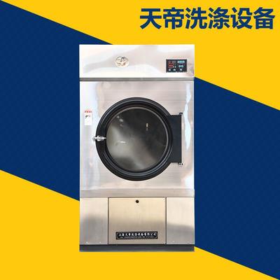 上海天帝HG-15系列全自動(dòng)烘干機(jī) 高效節(jié)能的洗衣房解決方案