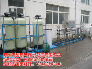 反滲透與洗滌設(shè)備 技術(shù)解析、選購(gòu)指南與行業(yè)概覽