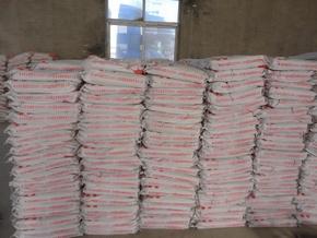 水產養殖 藍色產業的現狀、挑戰與發展前景